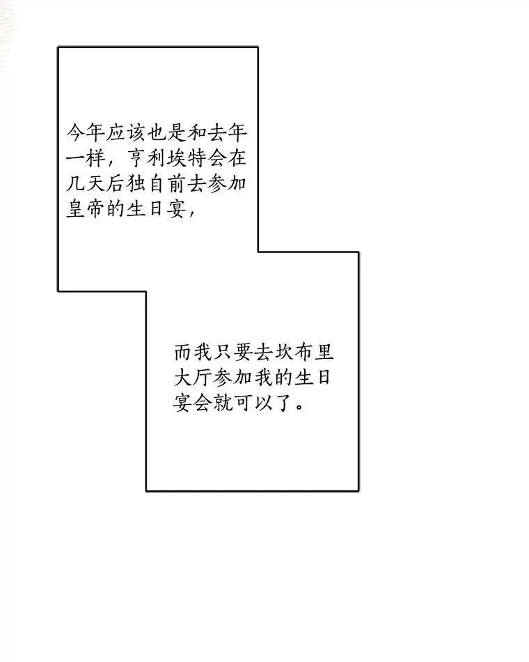 44.星之所在57