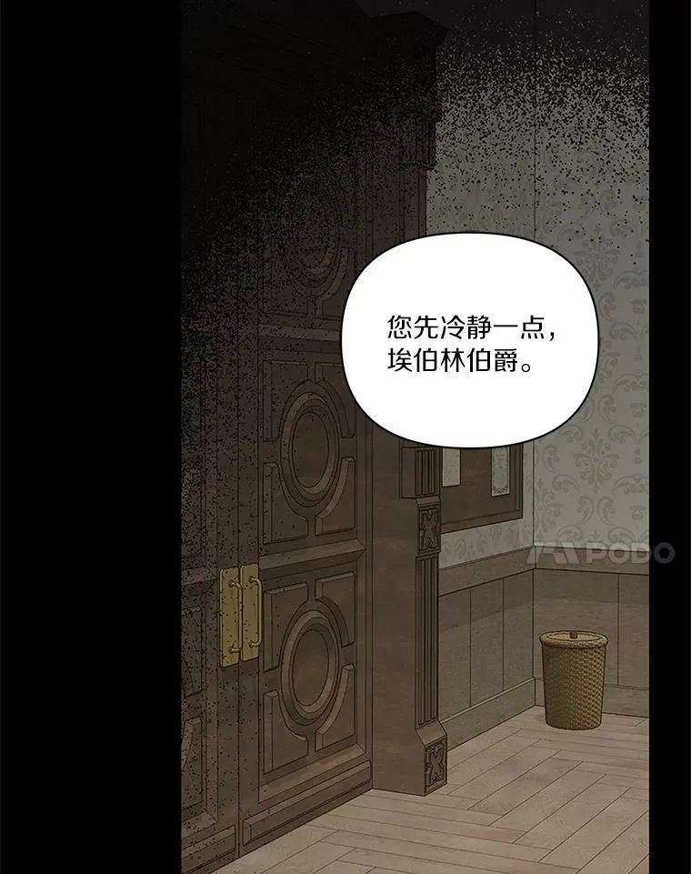 8.你又迷路了？26