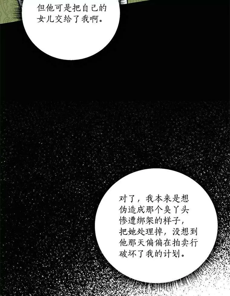 8.你又迷路了？39