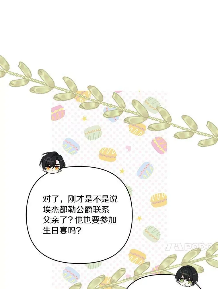 28.庇护能力27