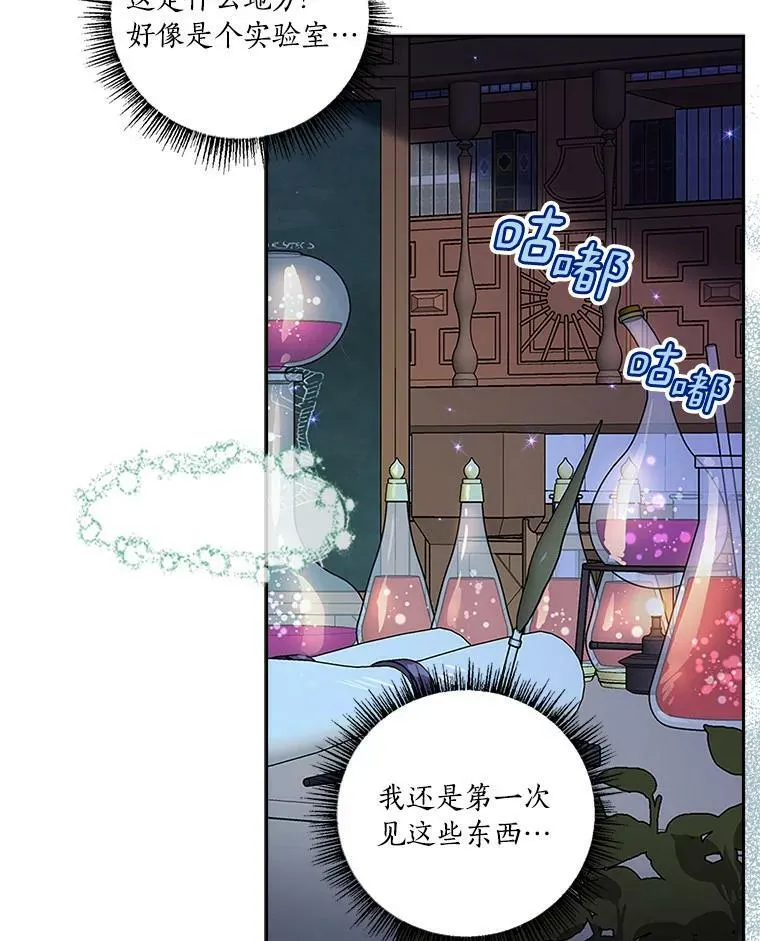 3.跌落湖中87