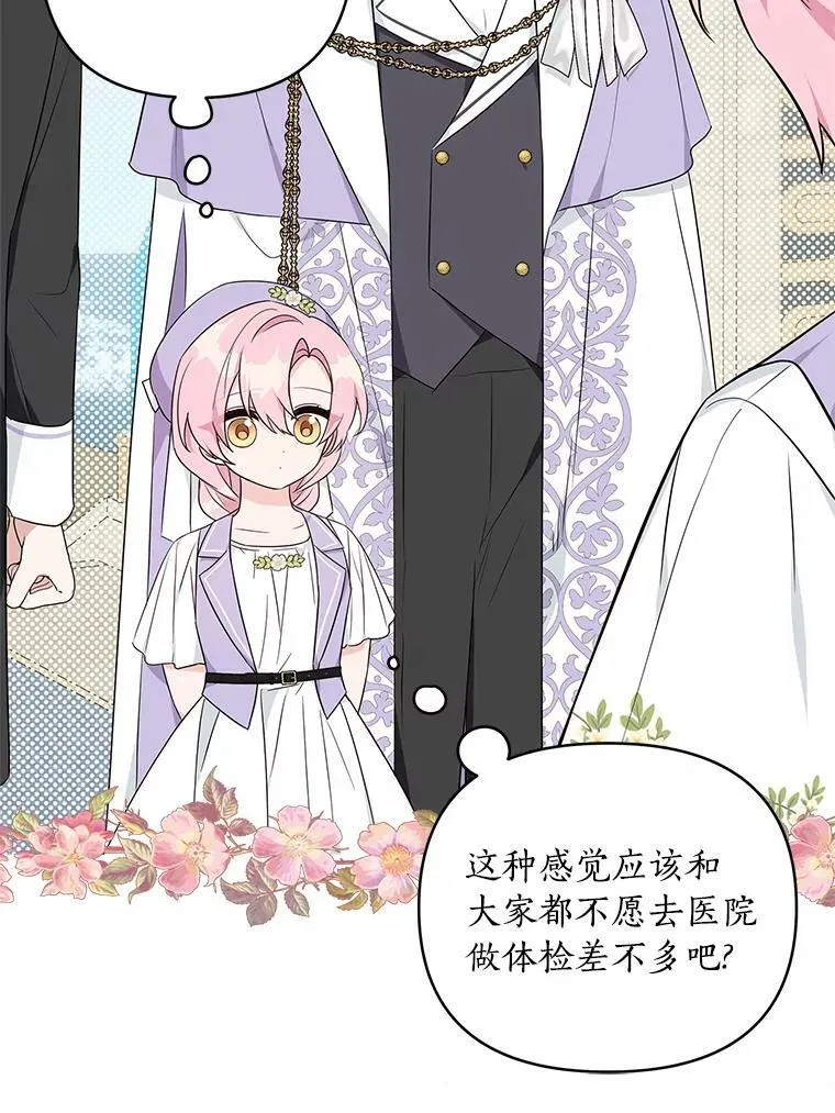 34.星之塔120