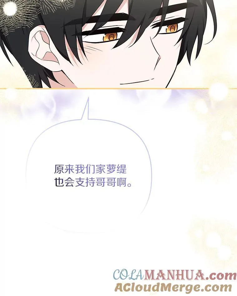 39.有心事的艾伊37