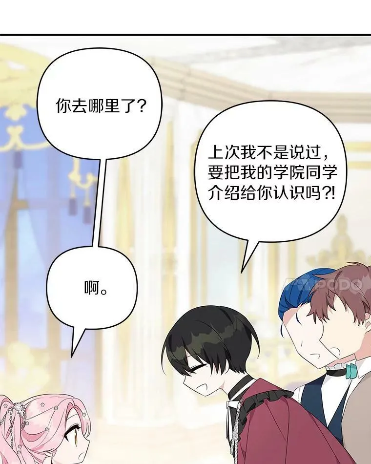 33.最喜欢的人39