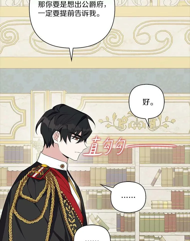 13.奇安的身份48