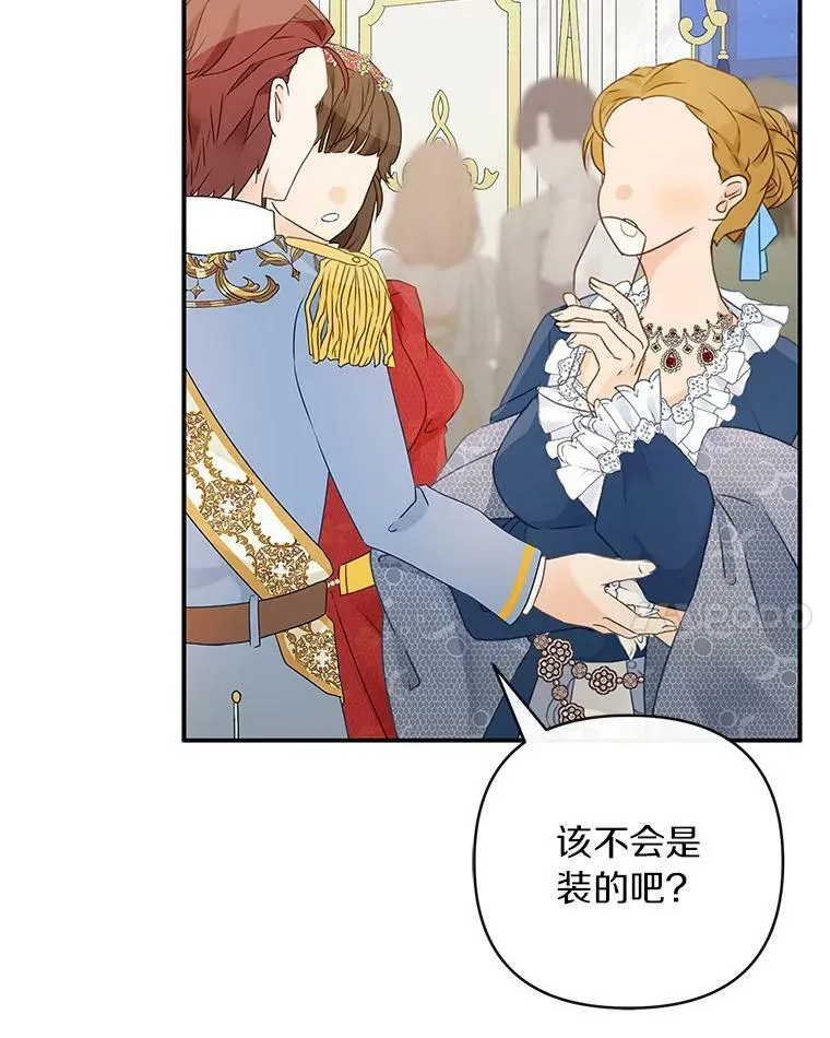 33.最喜欢的人18