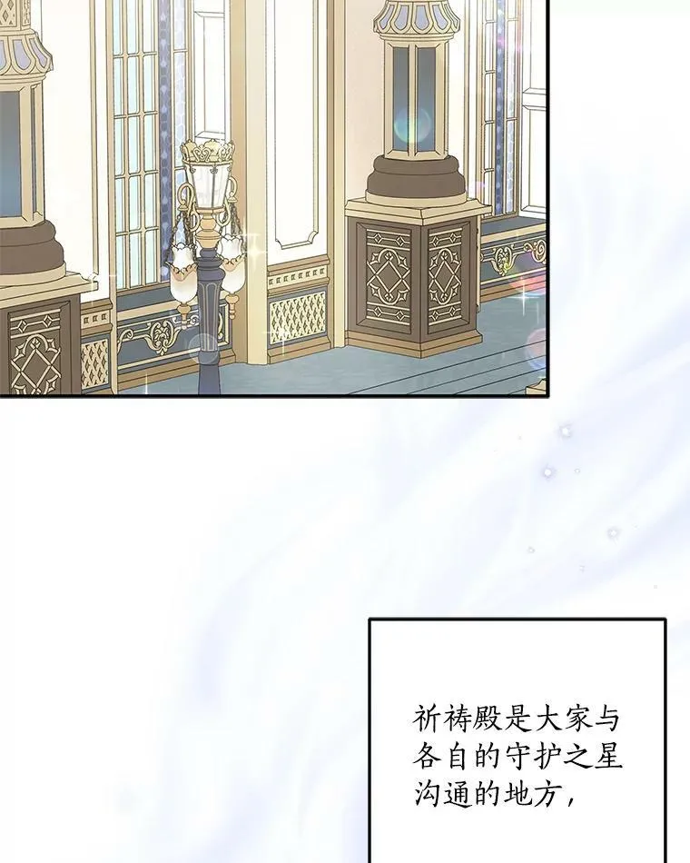 34.星之塔122