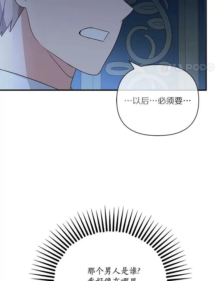 10.艾柯利尔药草51
