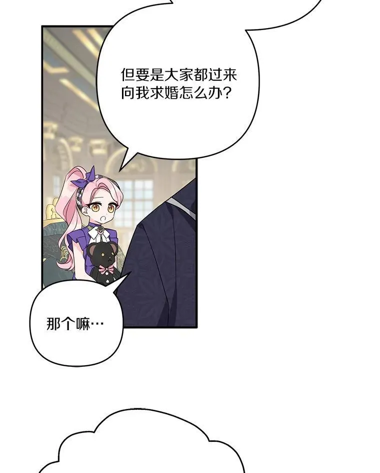 55.男伴61