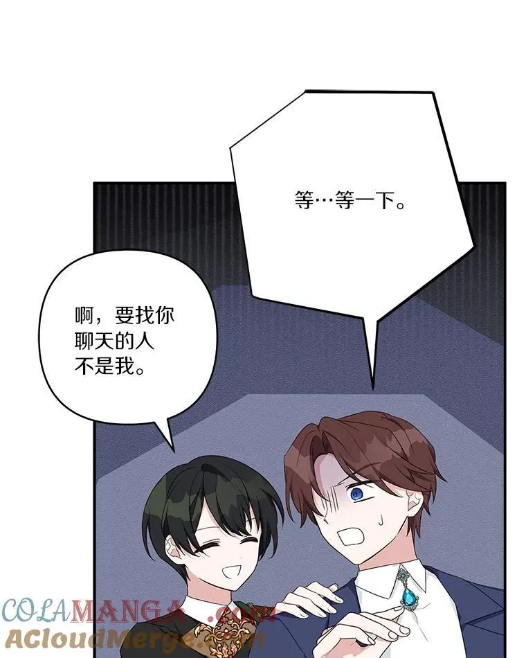 59.狩猎会48