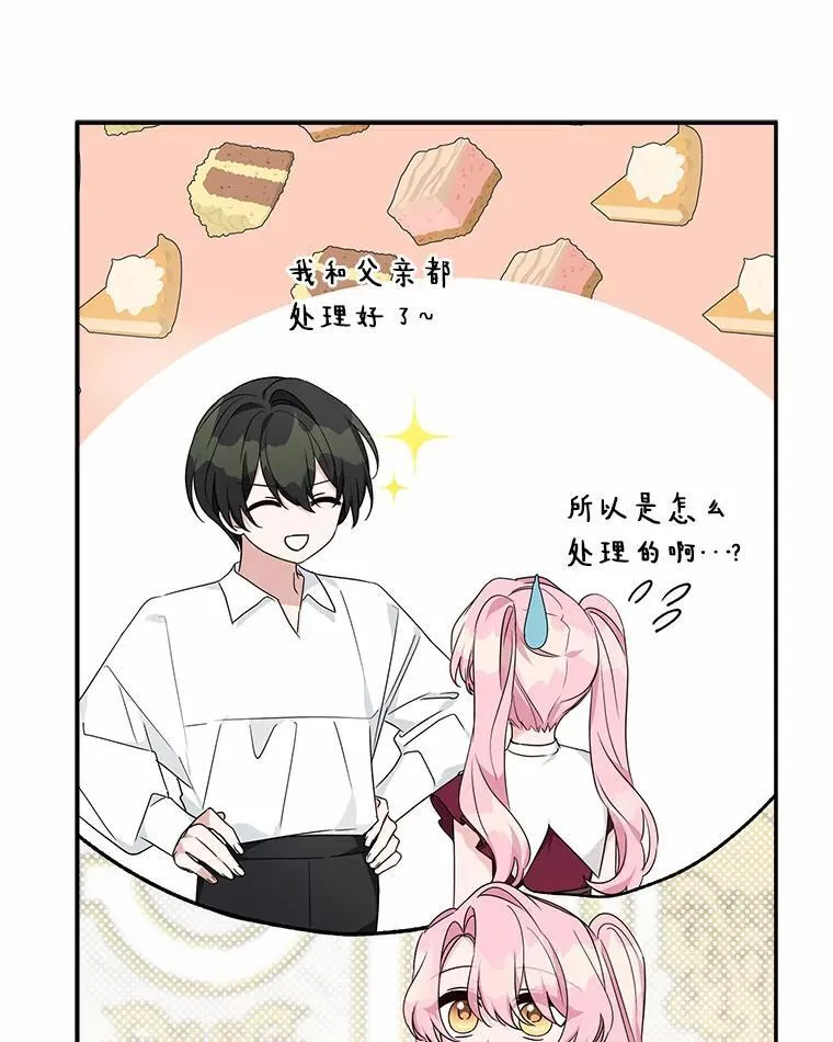 66.试试新庇护34