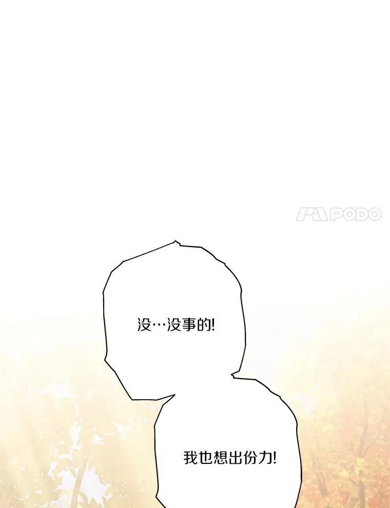 62.有点天赋？13