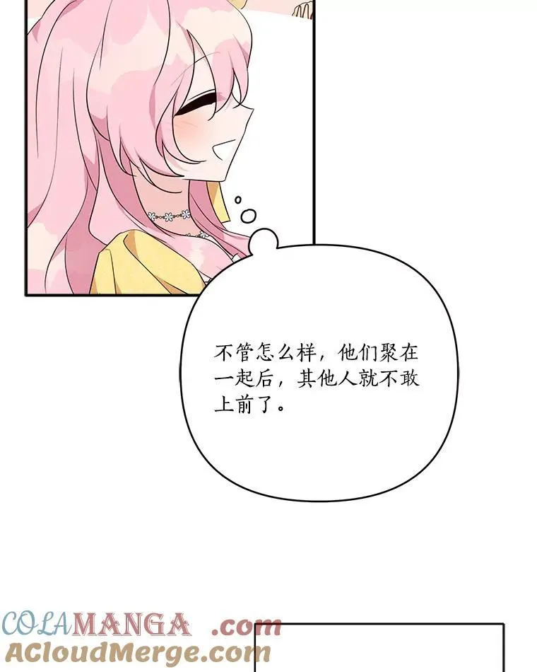58.成为朋友76