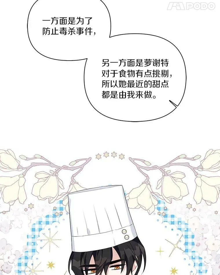 17.晚安吻100