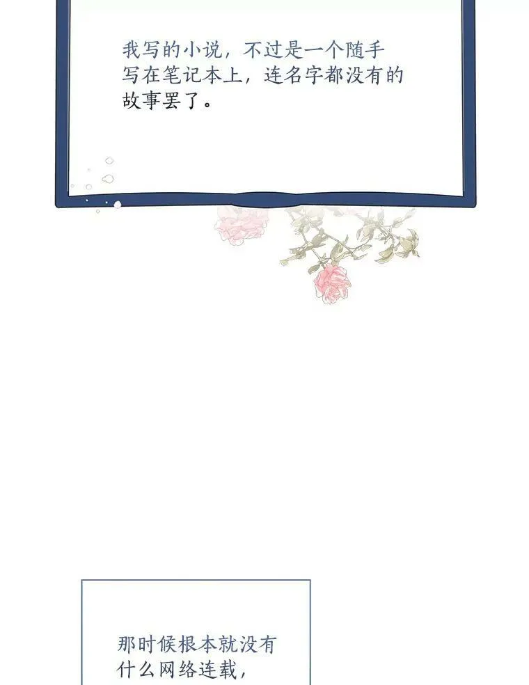 21.真实的我31