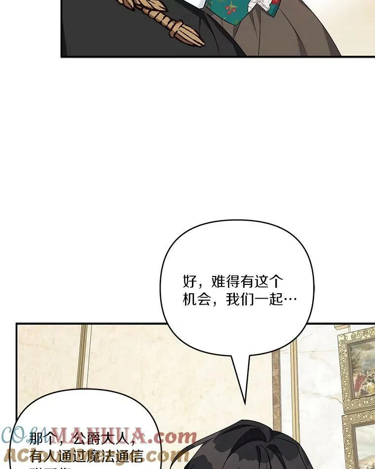 27.出门逛街112