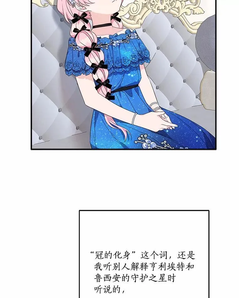 52.和平协定43