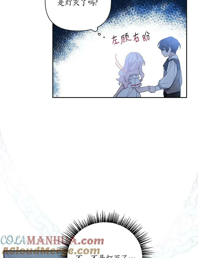 11.地牢65