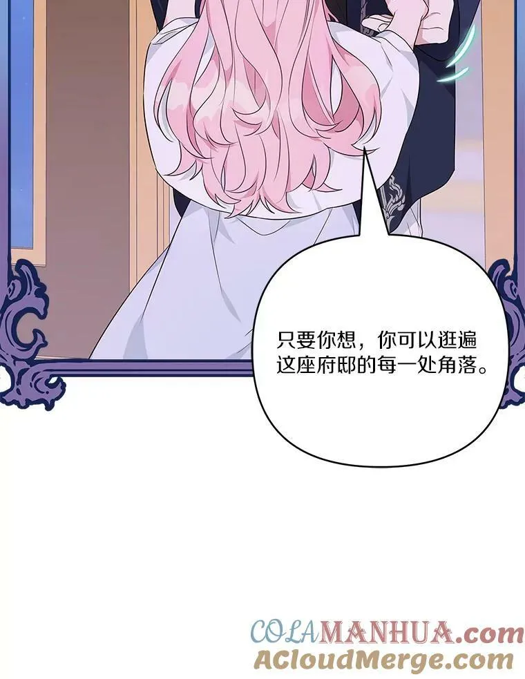 27.出门逛街48