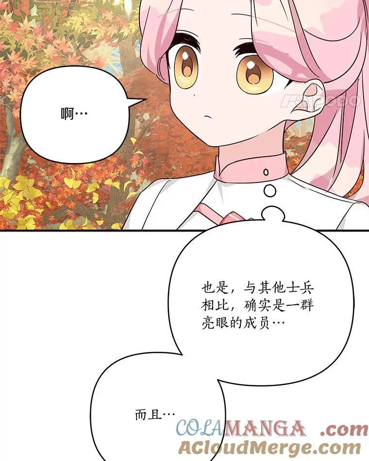59.狩猎会96