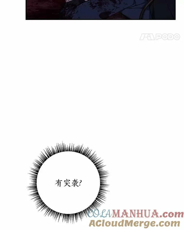 23.遇袭5