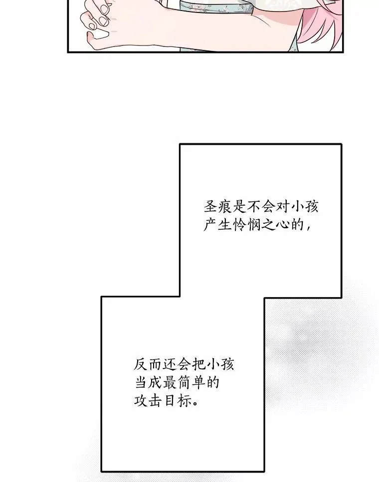 37.关于母亲的故事103