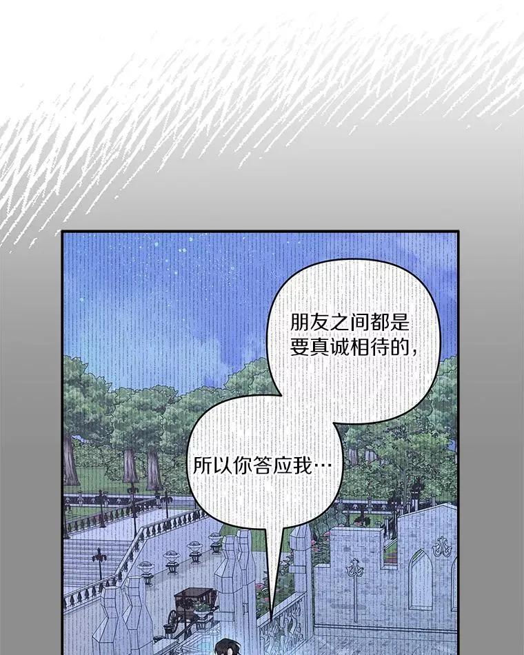 44.星之所在18