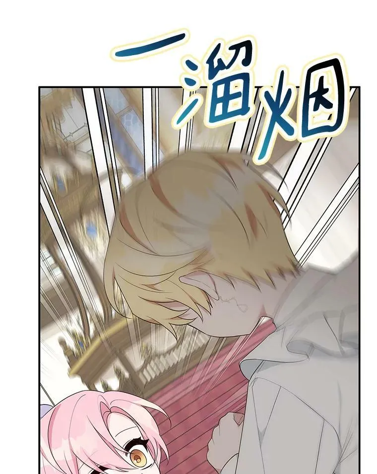 34.星之塔151