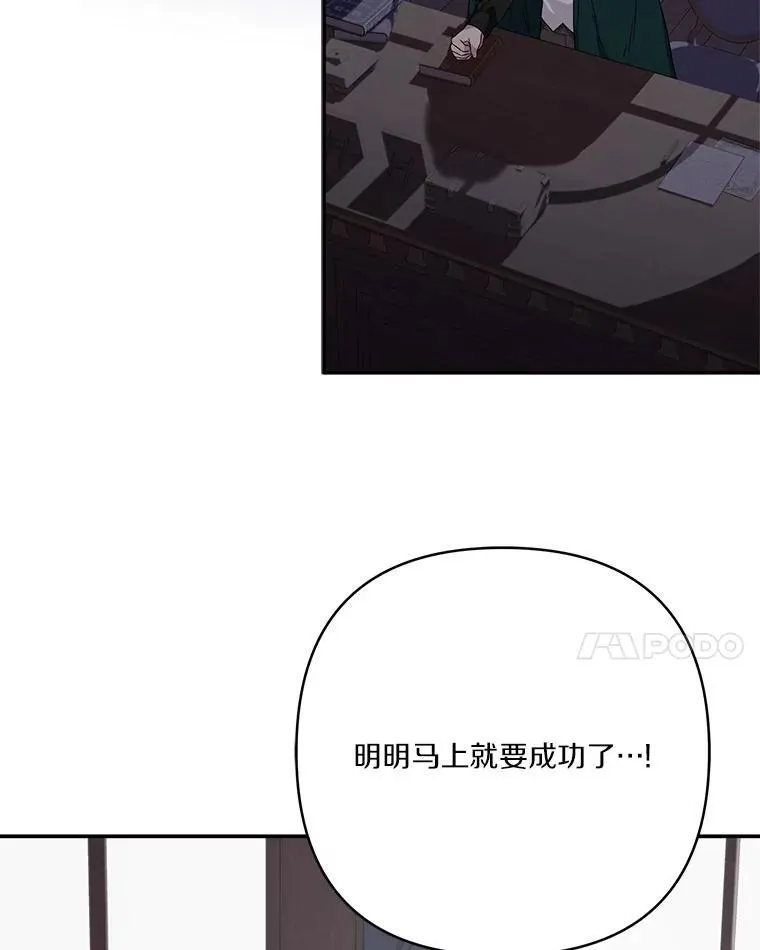 70.鲁西安相信姐姐87