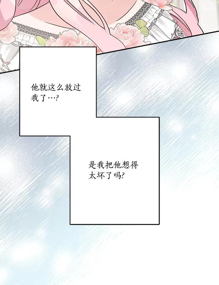 51.梦中相见45