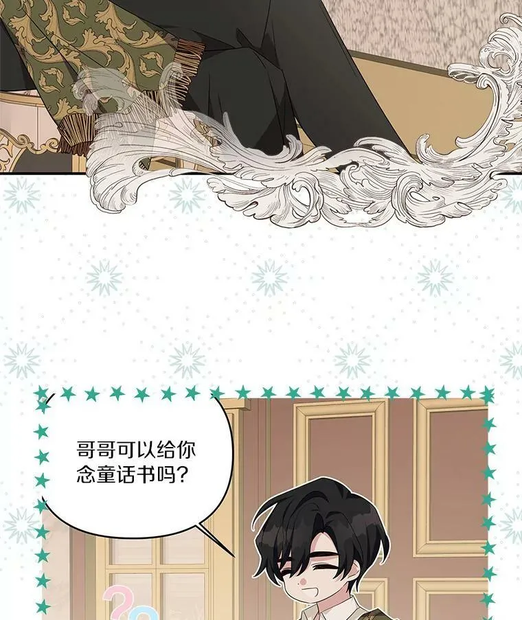 18.睡前故事62