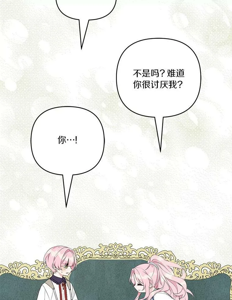 25.事态平息129