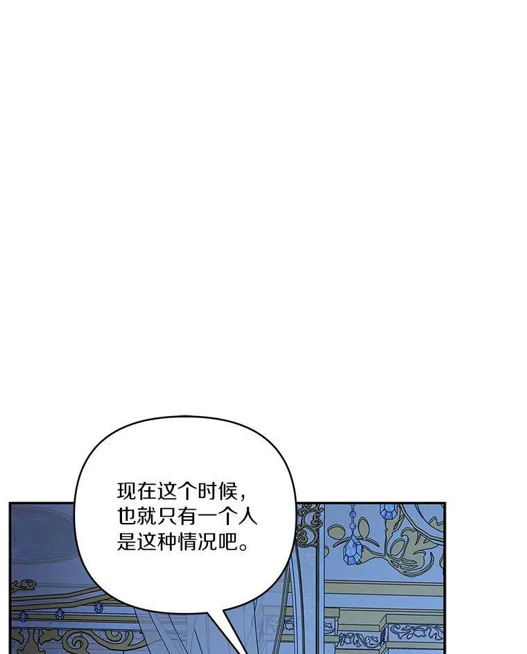 24.一直保护你53