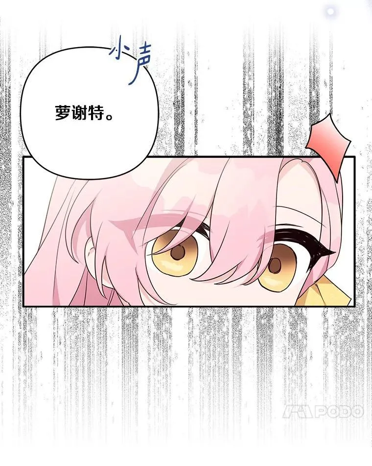 59.狩猎会9