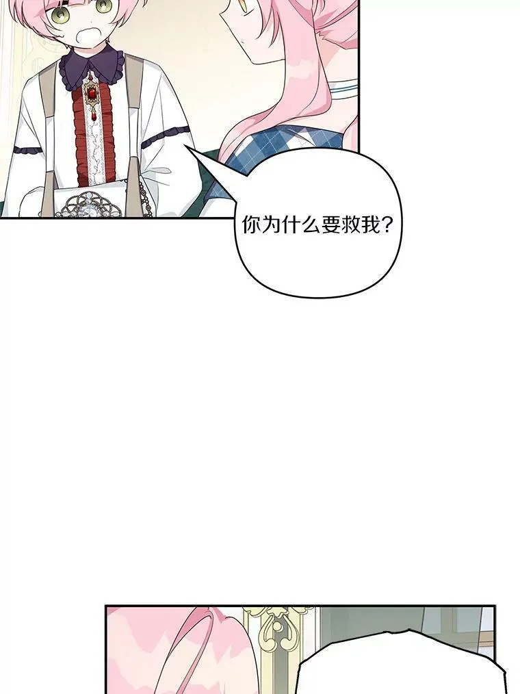 25.事态平息119