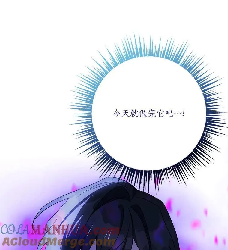 54.命运玩偶32