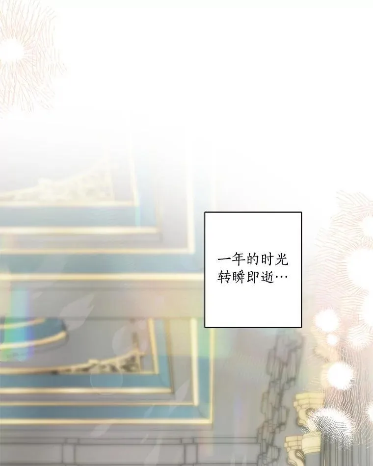 44.星之所在54