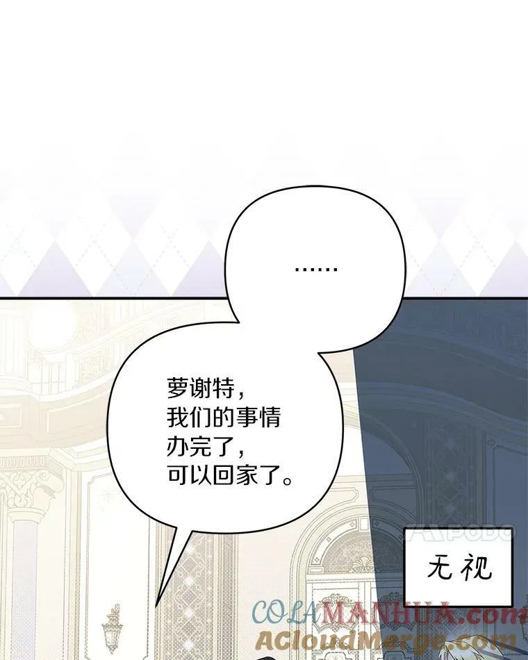 35.偶遇“男主”25