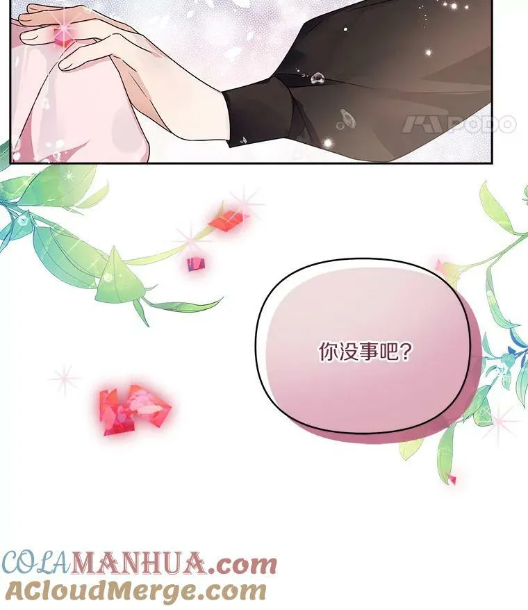 4.神秘人19