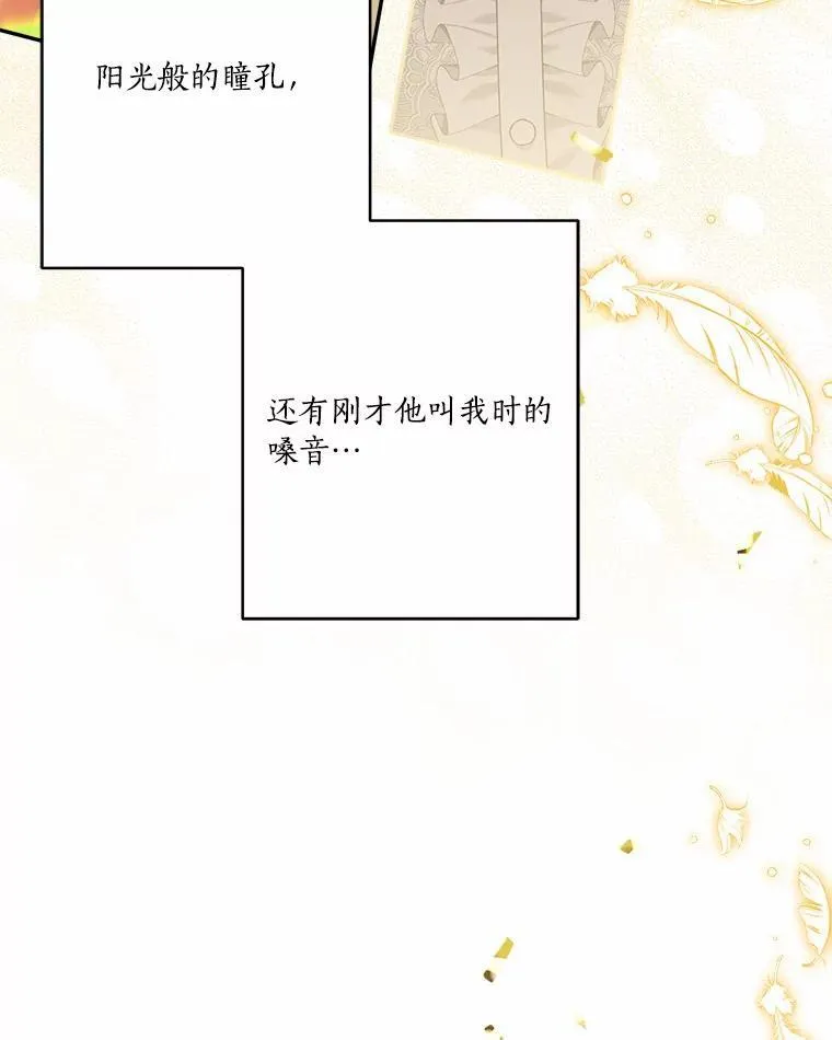 49.突如其来的变故38