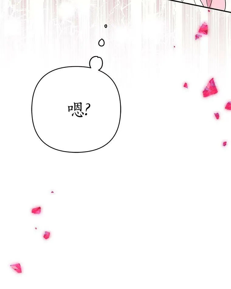 35.偶遇“男主”124