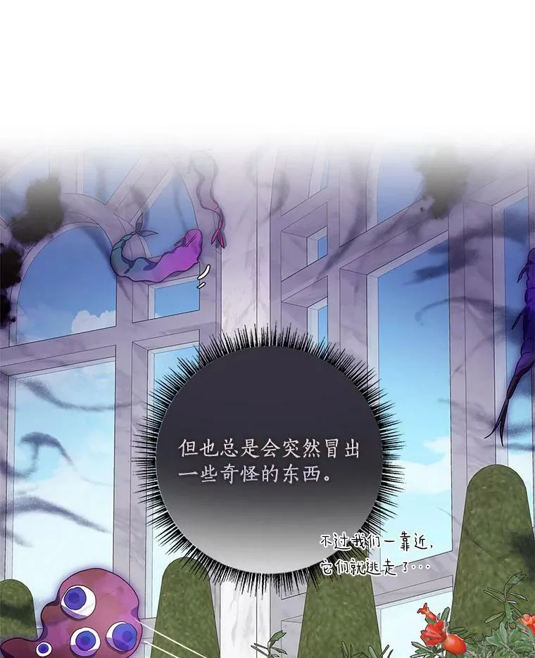 14.故事27