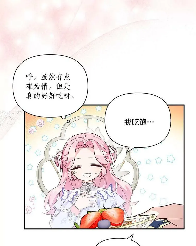 7.果园游玩12