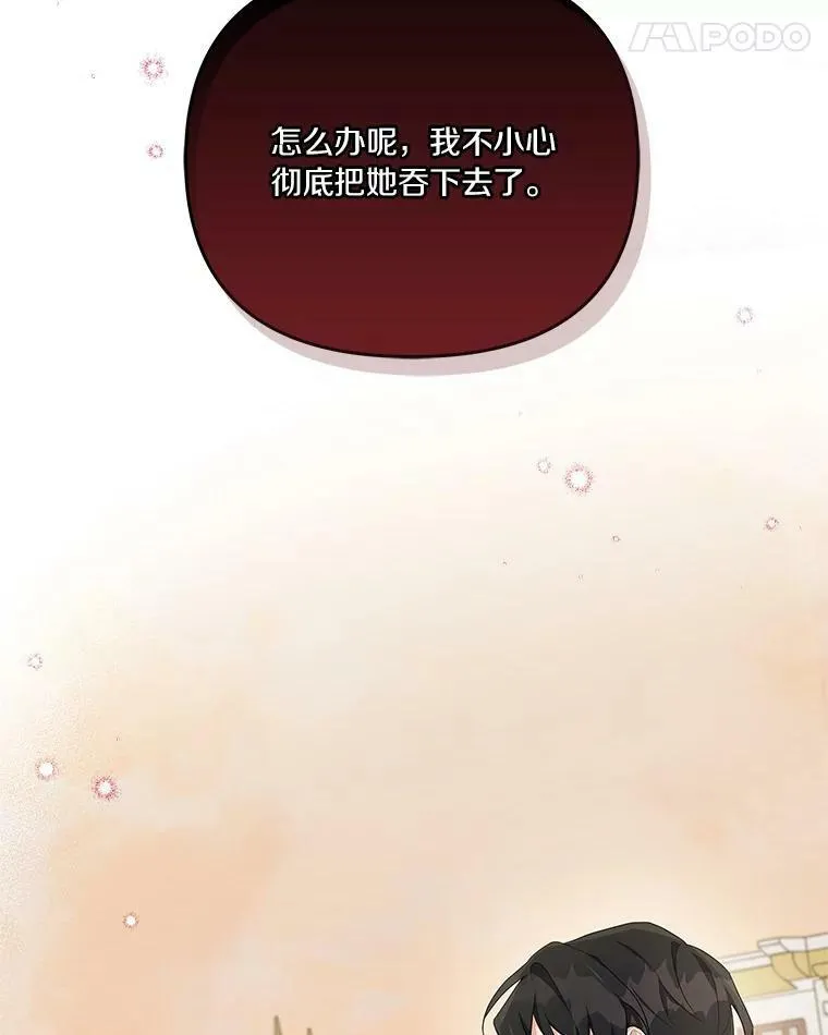 30.秘密庭园22