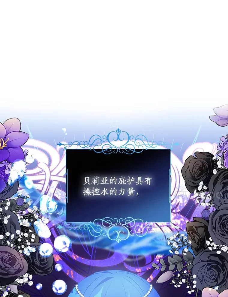 60.危险来临26