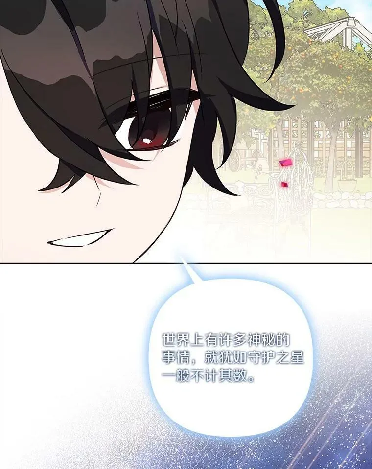 20.下午茶103