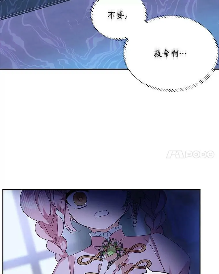 5.误入公爵房间11