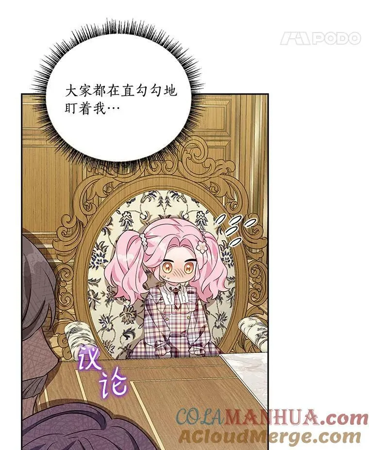 6.标记68