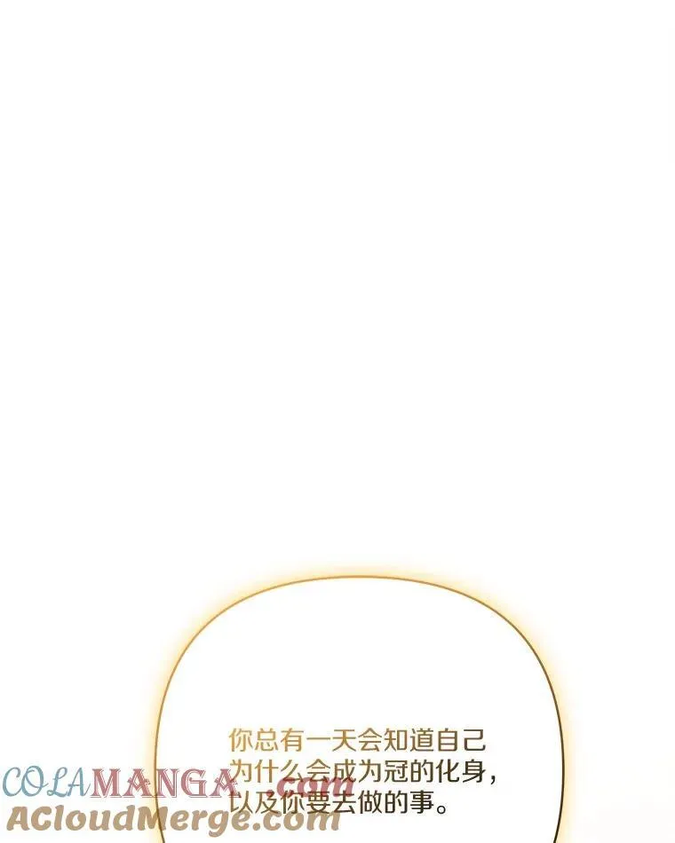 69.我来守护你76
