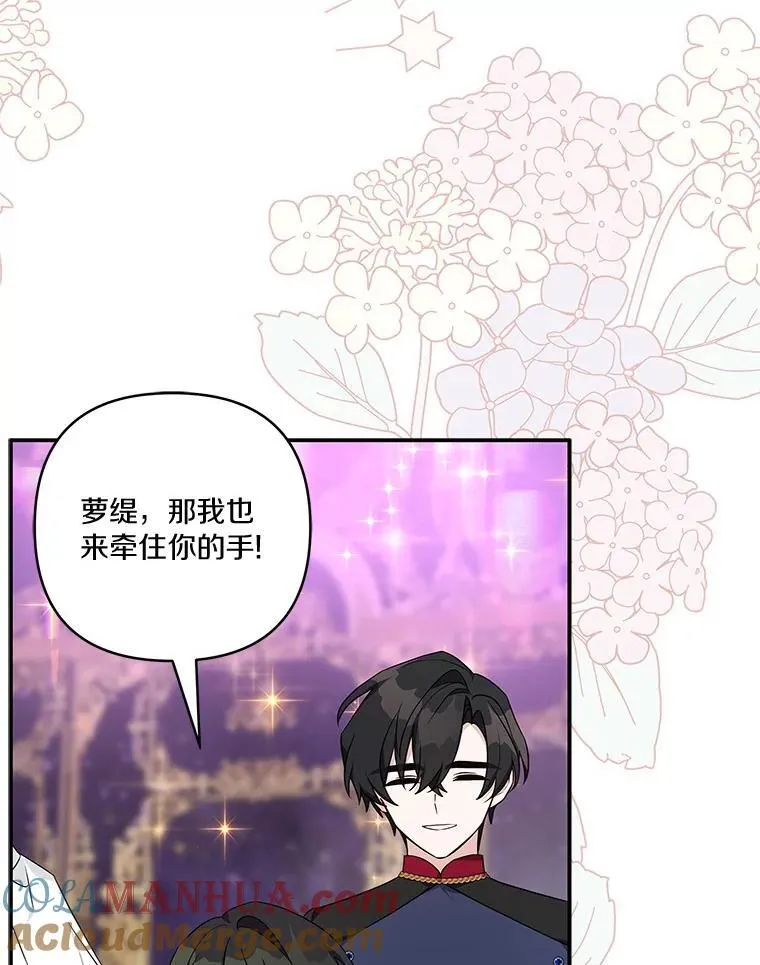 45.星光聚集52